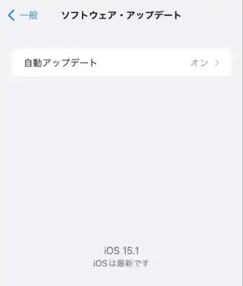 グリーニュースプラス編集部