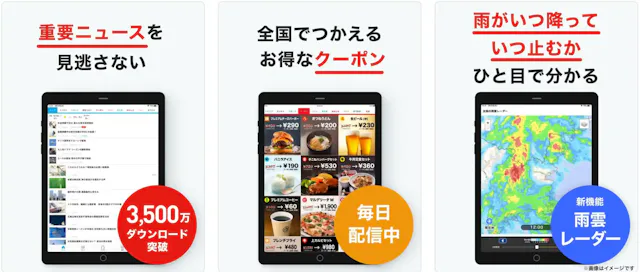 グノシー
