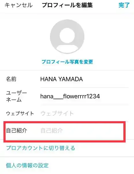 グリーニュースプラス編集部