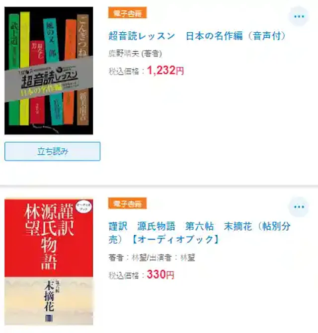 honto.jp