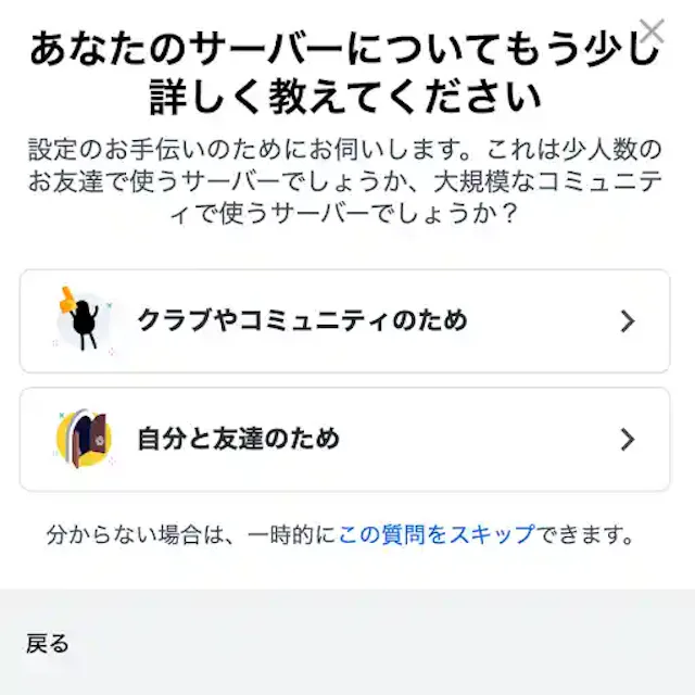 discord.com