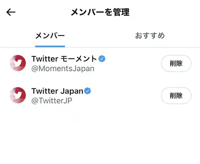 グリーニュースプラス編集部