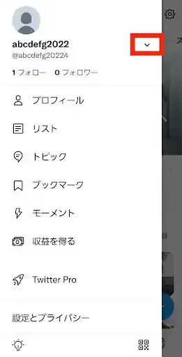 グリーニュースプラス編集部