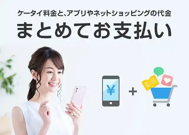 softbank.jp