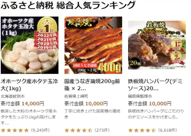 satofull.jp