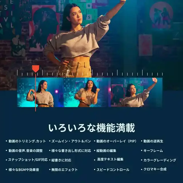 filmstock.wondershare.jp