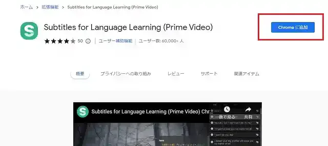 chrome.google.com
