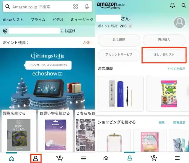グリーニュースプラス編集部