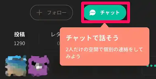 「Yay!」公式アプリ