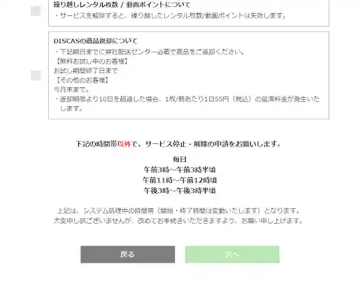 movie-tsutaya.tsite.jp