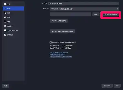 obsproject.com
