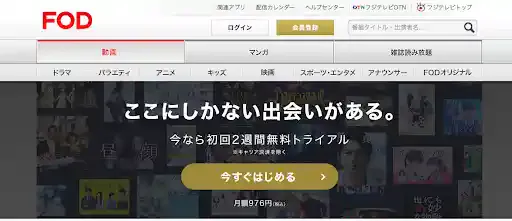 fod.fujitv.co.jp