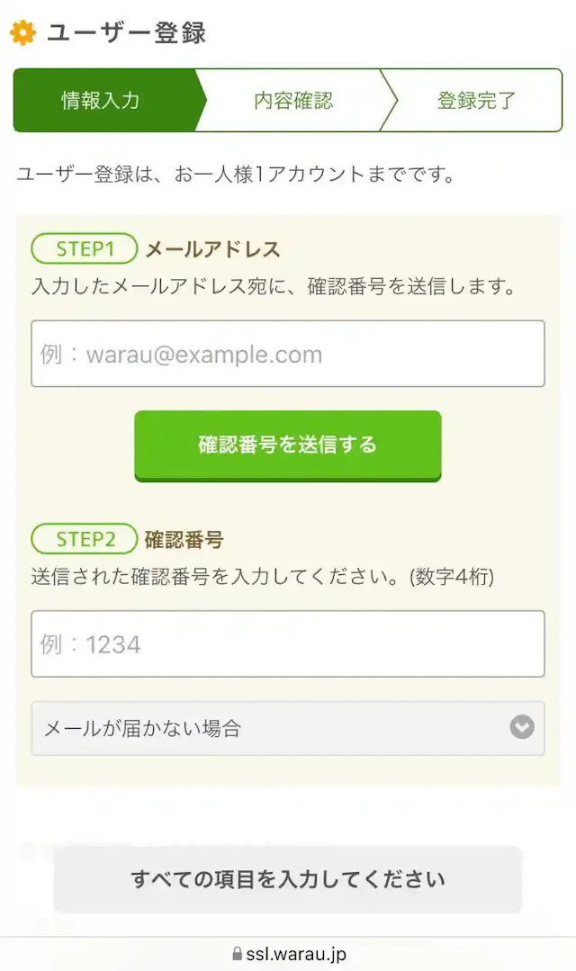 warau.jp