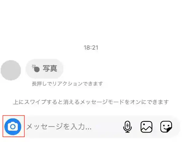 グリーニュースプラス編集部