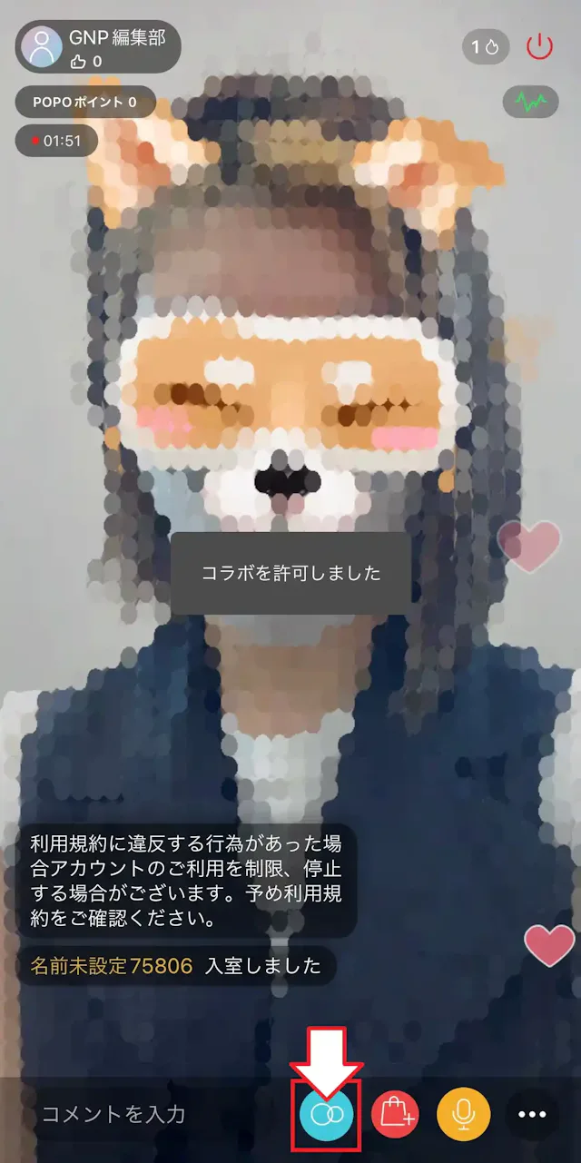 POPO