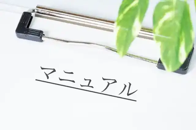 pixta.jp