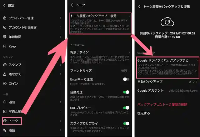 グリーニュースプラス編集部