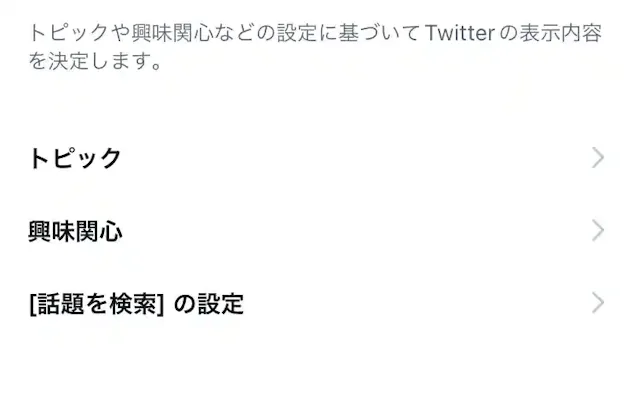 グリーニュースプラス編集部