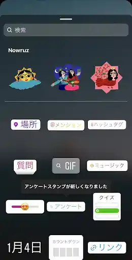 グリーニュースプラス編集部