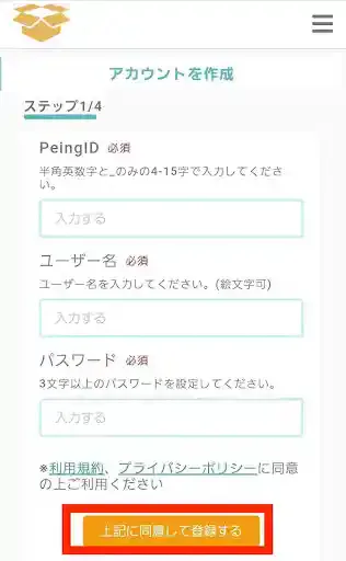 グリーニュースプラス編集部