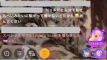 「ビゴライブ」アプリ