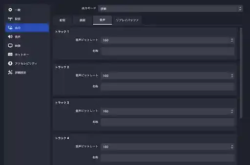 obsproject.com