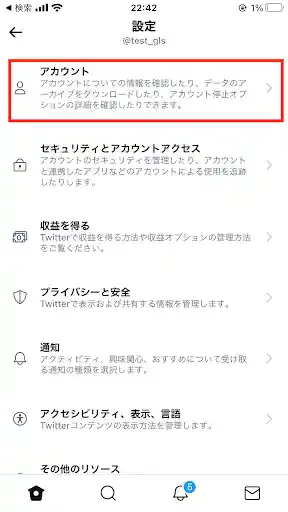 グリーニュースプラス編集部