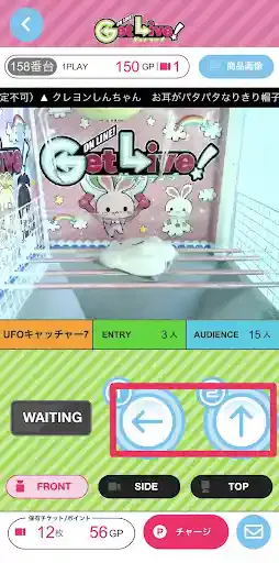 グリーニュースプラス編集部