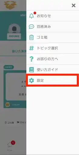 グリーニュースプラス編集部