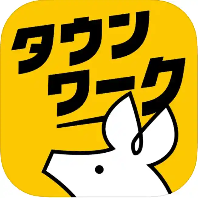 タウンワーク