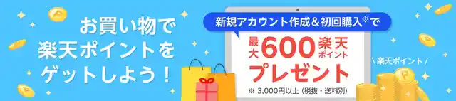 rebates.jp
