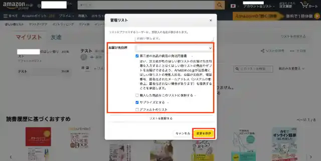 グリーニュースプラス編集部