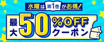 ebookjapan.yahoo.co.jp
