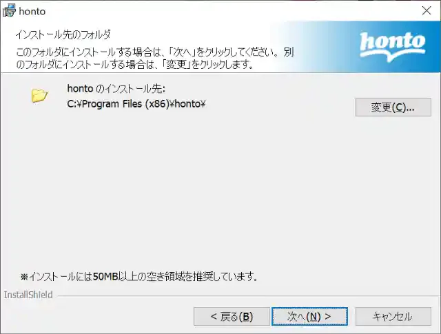honto.jp