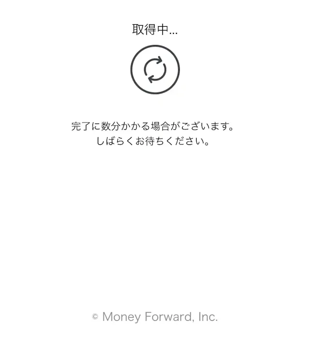 おかねのコンパス