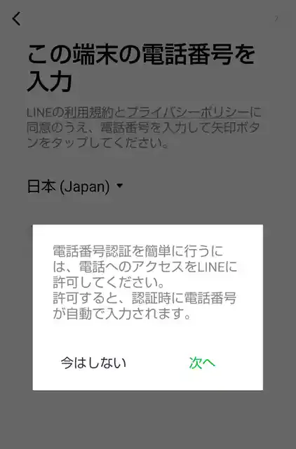 グリーニュースプラス編集部