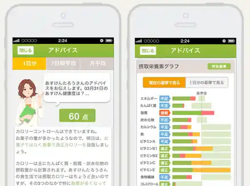 asken.jp