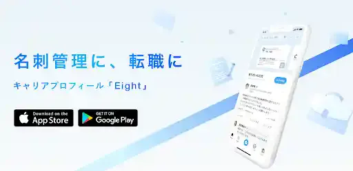 8card.net