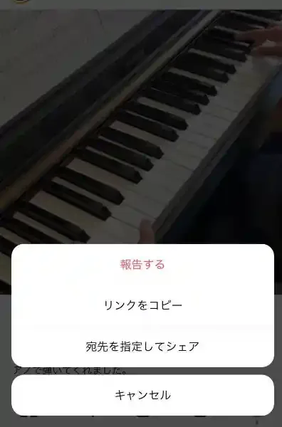 グリーニュースプラス編集部