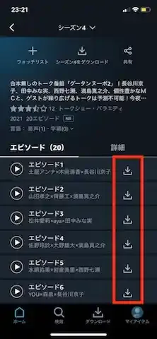 amazon.co.jp