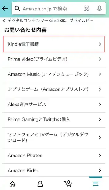 amazon.co.jp