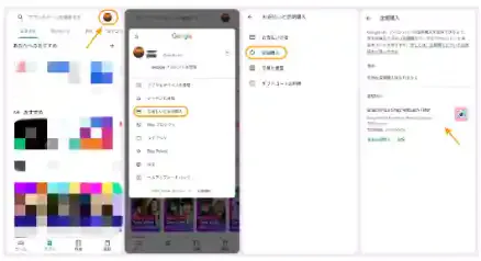 support.beautyplus.com