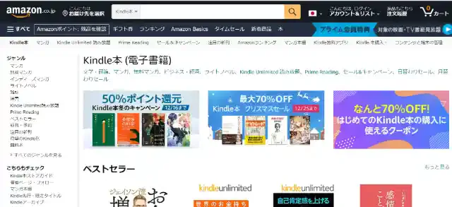 www.amazon.co.jp