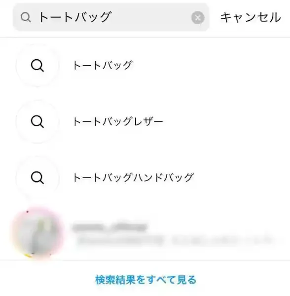 グリーニュースプラス編集部