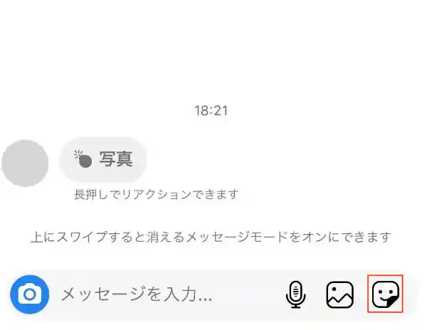 グリーニュースプラス編集部