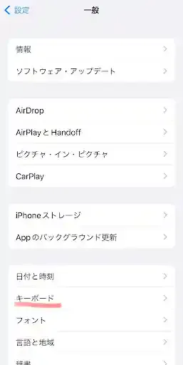 グリーニュースプラス編集部