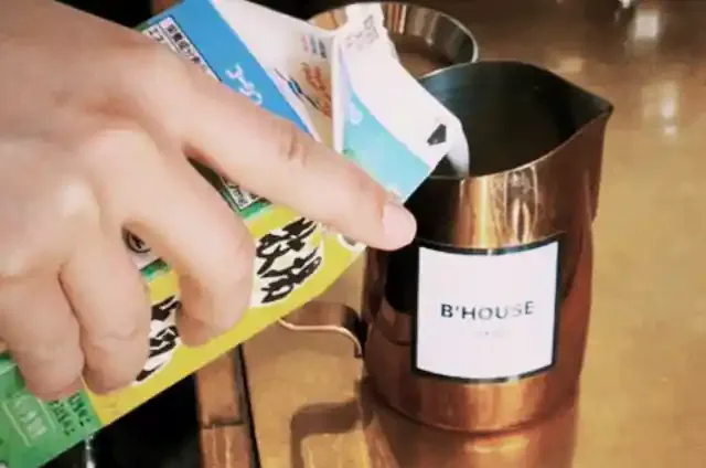 グリーニュースプラス編集部