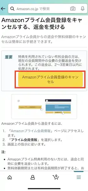 www.amazon.co.jp