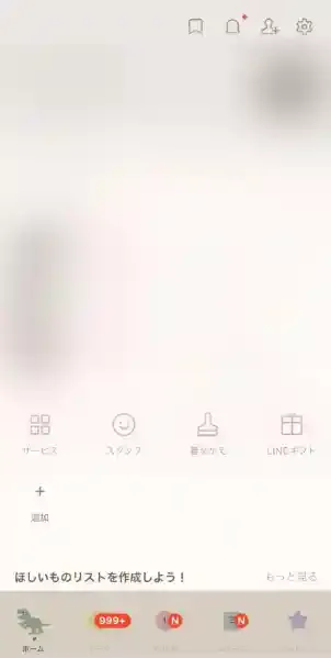 グリーニュース編集部