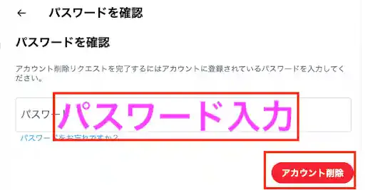 グリーニュースプラス編集部